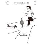 ミスしても評価が高い人は、何をしているのか? - 圖片 2