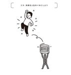 ミスしても評価が高い人は、何をしているのか? - 圖片 3