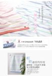 桃雪今治小花毛巾/ 蝴蝶藍 - 圖片 4