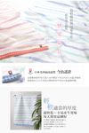 桃雪今治小花浴巾/ 蝴蝶藍 - 圖片 4
