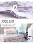 桃雪今治水泡泡毛巾/ 日光粉 - 圖片 2