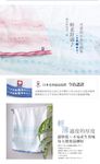 桃雪今治水泡泡毛巾/ 薰風紫 - 圖片 4