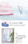 桃雪今治水泡泡浴巾/ 薰風紫 - 圖片 4