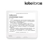 Kobo Libra 2 7吋電子書閱讀器/ 32GB/ 白色 - 圖片 4