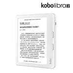 Kobo Libra 2 7吋電子書閱讀器/ 32GB/ 白色 - 圖片 5