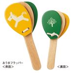 日本 Kids percussion 兒童打擊樂器Pata響板/ 馬 - 圖片 1