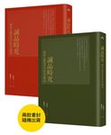 誠品時光: 誠品と創業者吳清友の物語 - 圖片 1