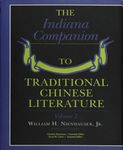 INDIANA COMPANION TO TRADITIONAL CHINESE LITERATURE VOL.2 - 圖片 1