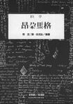 昂朵馬格 - 圖片 1
