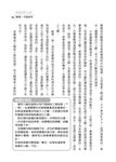 超級嬰兒通 - 圖片 7