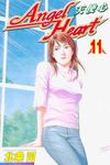 ANGEL HEART天使心 11 - 圖片 1
