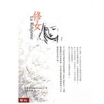 修女 - 圖片 1