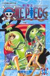 ONE PIECE航海王 14 - 圖片 1
