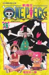 ONE PIECE航海王 16 - 圖片 1