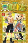 ONE PIECE航海王 18 - 圖片 1