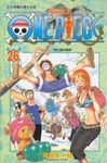 ONE PIECE航海王 26 - 圖片 1