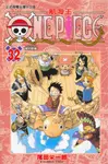ONE PIECE航海王 32 - 圖片 1