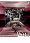 塞滿鑰匙的空房間 - 圖片 1