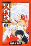 犬夜叉 16 - 圖片 1