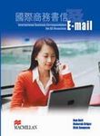 國際商務書信及E-MAIL - 圖片 1