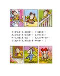 阿文的小毯子 - 圖片 2