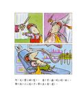 阿文的小毯子 - 圖片 3