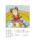 阿文的小毯子 - 圖片 4