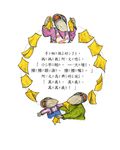 阿文的小毯子 - 圖片 5