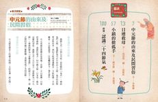 目連救母 - 圖片 2