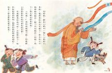 目連救母 - 圖片 5