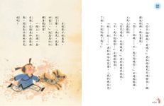 目連救母 - 圖片 6
