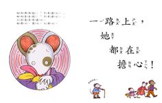 我好擔心 - 圖片 7