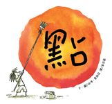 點 - 圖片 1