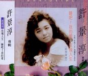 玫瑰人生 - 圖片 1