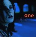 ONE - 圖片 1