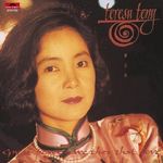難忘的TERESA TENG - 圖片 1