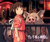 千と千尋の神隠し: サウンドトラック - 圖片 1
