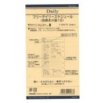 Raymay Davinci聖書每日計劃內頁 - 圖片 2