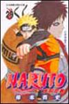 NARUTO 火影忍者 29 - 圖片 1