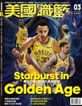 HOOP TAIWAN美國職籃, 三月 - 圖片 1