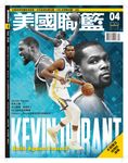 HOOP TAIWAN美國職籃, 四月 - 圖片 1