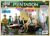 FANS, 五月 - 圖片 2