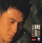 忘記你我做不到 - 圖片 1