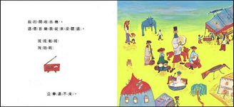 搭公車 - 圖片 2