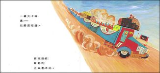 搭公車 - 圖片 3