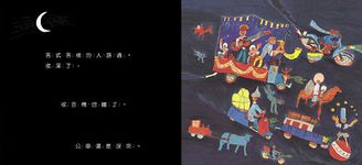 搭公車 - 圖片 4