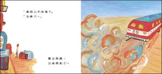 搭公車 - 圖片 5