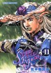 飆馬野郎 11 - 圖片 1