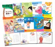 兒童閱讀列車 (10冊合售) - 圖片 1