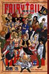 FAIRY TAIL魔導少年 6 - 圖片 1